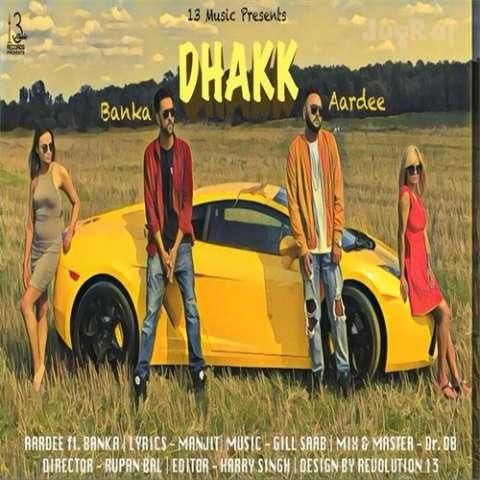 Dhakk Aardee, Banka