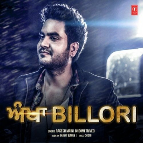 Bhoomi Trivedi picture