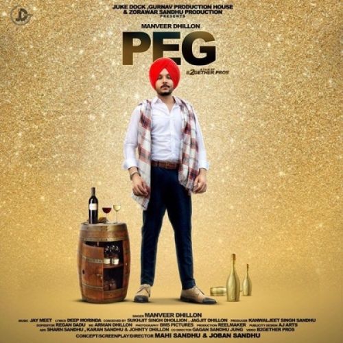 Peg Manveer Dhillon