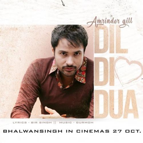 Dil Di Dua Amrinder Gill