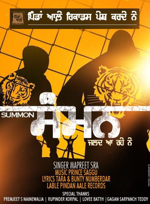 Summon Manpreet Sra