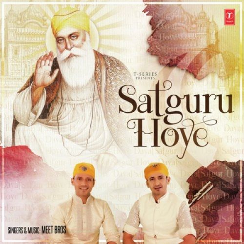 Satguru Hoye Meet Bros