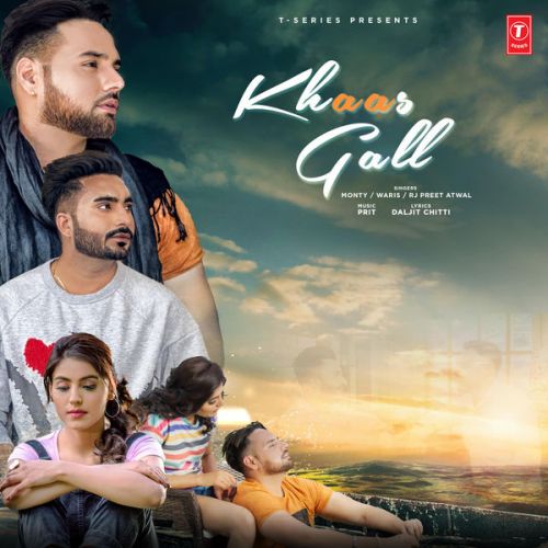 Khaas Gall Monty, Waris