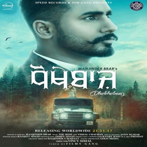 Dhokhebaaz Manjinder Brar