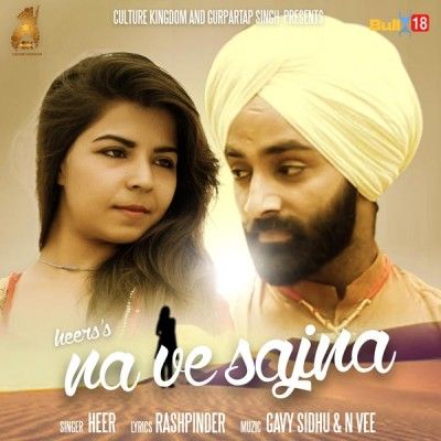 Na Ve Sajna Heer
