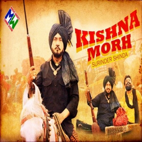 Kishna Morh Surnider Shinda