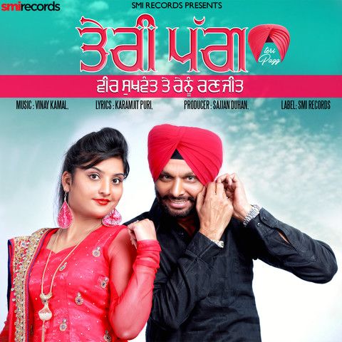 Teri Pagg Veer Sukhwant, Renu Ranjit