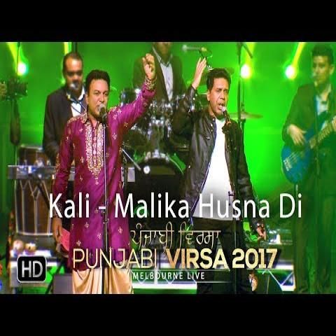 Kali Malika Husna Di Manmohan Waris, Sangtar
