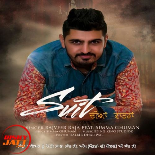 Suit Diyan Katran Rajveer Raja, Simma Ghuman