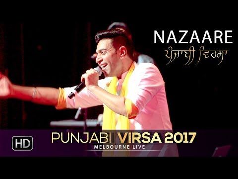 Nazaare Kamal Heer