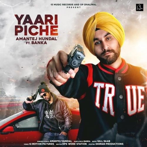 Yaari Pishe Amantej Hundal, Banka