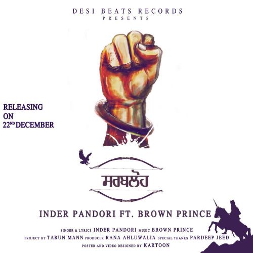 Sarbloh Inder Pandori