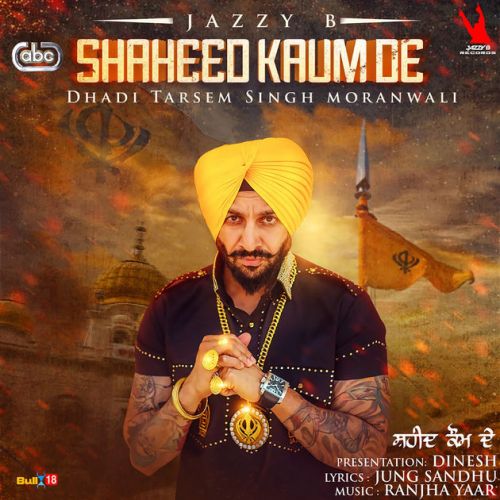Shaheed Kaum De Jazzy B