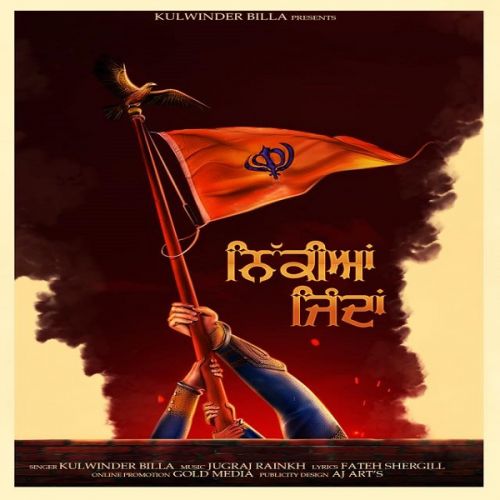 Nikkiyan Jinda Kulwinder Billa