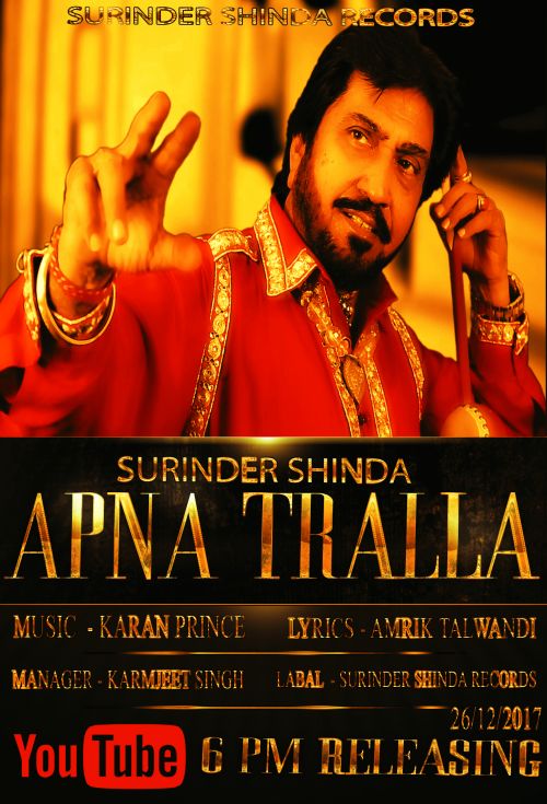Apan Tralla Surinder Shinda