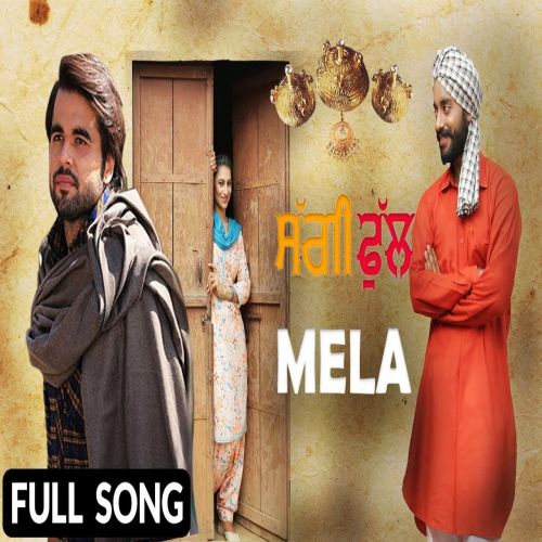 Mela Ninja