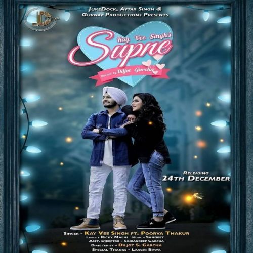 Supne Kay Vee Singh