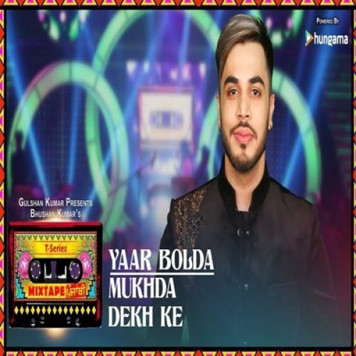 Yaar Bolda-Mukhda Dekh Ke Gitaz Bindrakhia, Surjit Bindrakhia