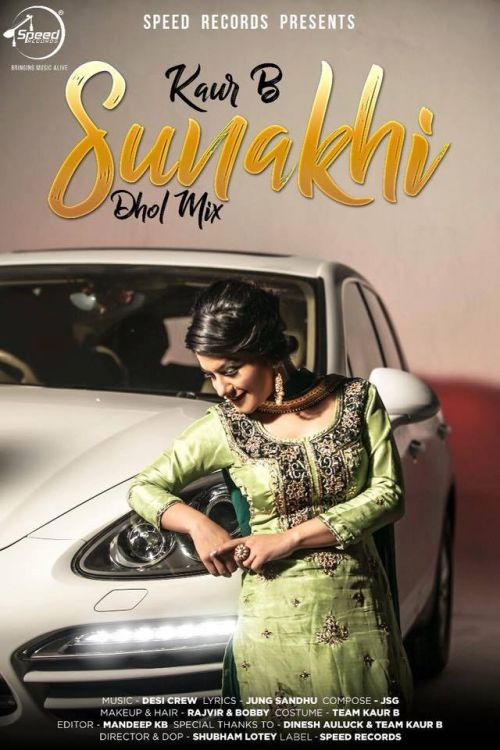 Sunakhi Dhol Mix Kaur B