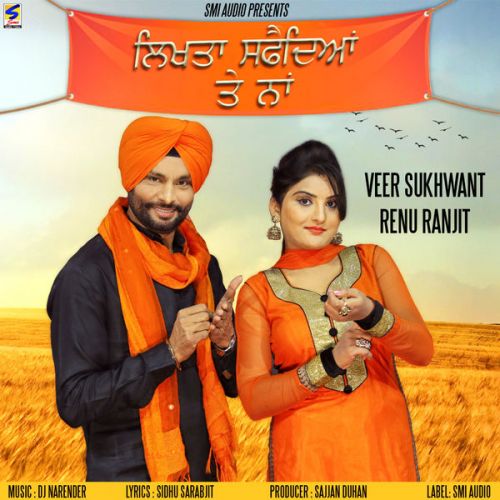 Likhta Safediyan Te Naam Veer Sukhwant, Renu Ranjit