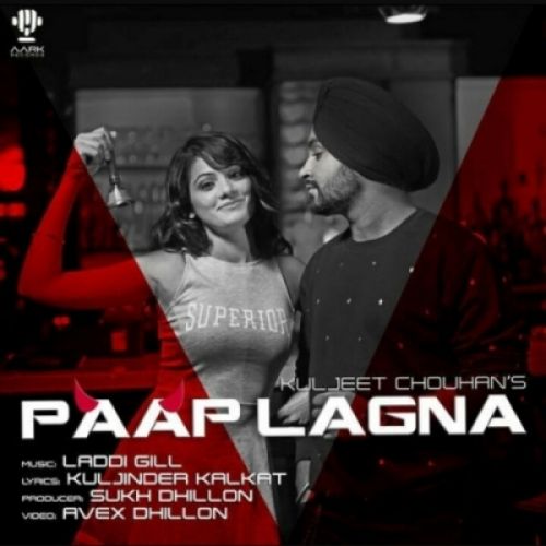 Paap Lagna Kuljeet Chouhan