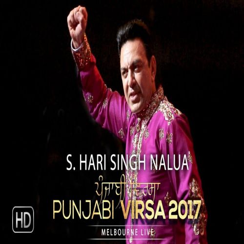 Sardar Hari Singh Nalua Manmohan Waris