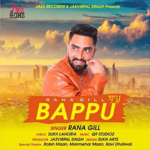 Bappu Rana Gill