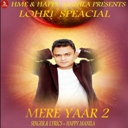Mere Yaar 2 Funny Song Happy Manila