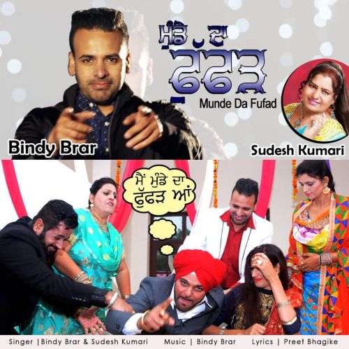 Munde Da Fufad Bindy Brar, Sudesh Kumari