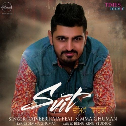 Suit Diyan Kaatran Rajveer Raja, Simma Ghuman