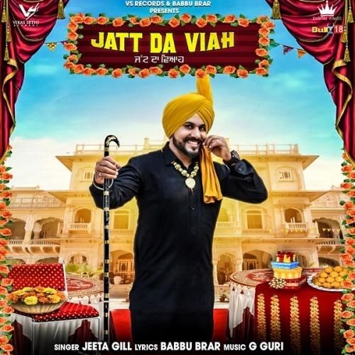 Jatt Da Viah Jeeta Gill