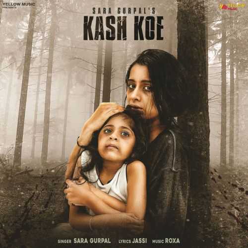 Kash Koe Sara Gurpal