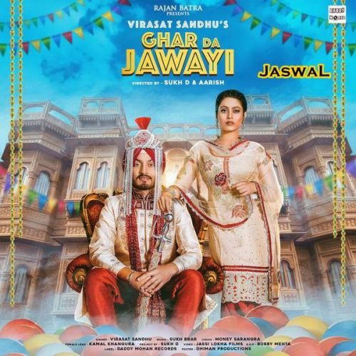 Ghar Da Jawayi Virasat Sandhu