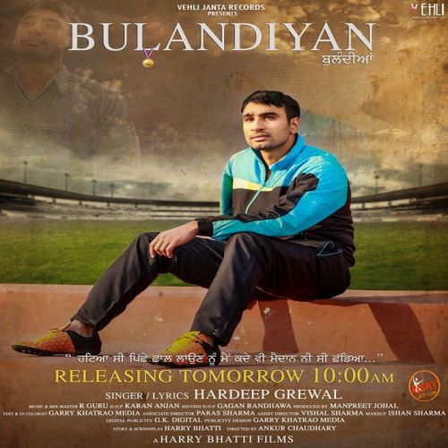 Bulandiyan Hardeep Grewal