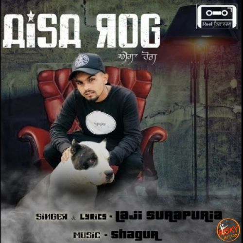 Aisa Rog Laji Surapuria