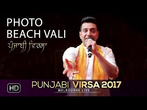 Photo Beach Vali Kamal Heer