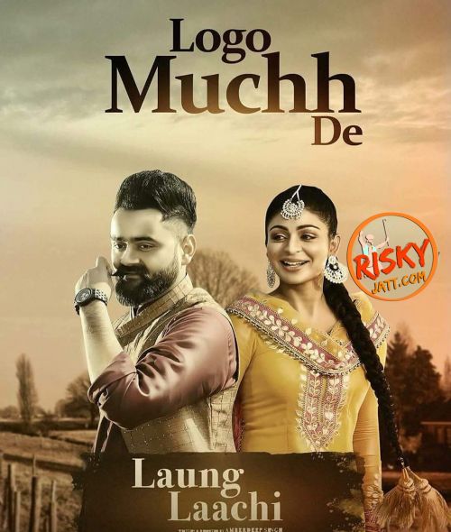 Logo Muchh De Amrit Maan, Mannat Noor