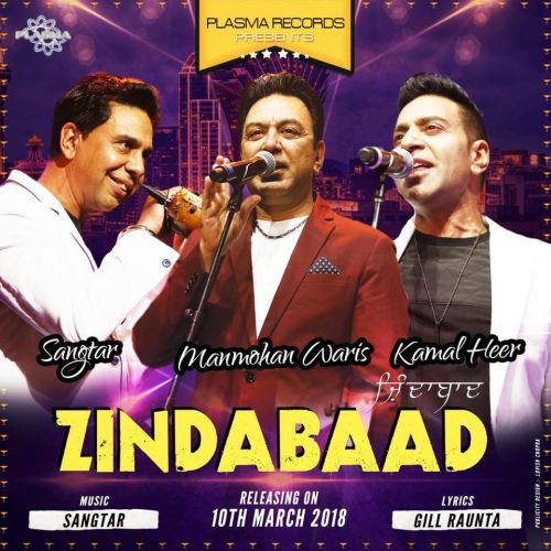 Zindabad Manmohan Waris, Kamal Heer, Sangtar