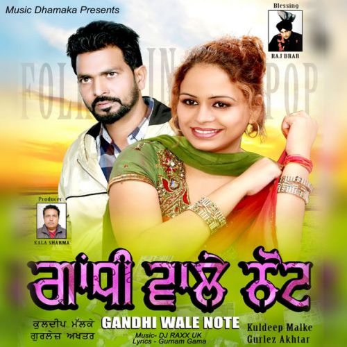 Gandhi Wale Note Kuldeep Malke, Gurlej Akhtar