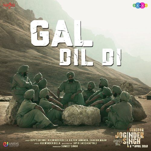Gal Dil Di Gippy Grewal, Kulwinder Billa, Rajvir Jawanda, Sharan Maan