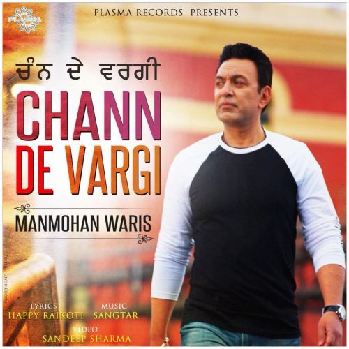 Chann De Vargi Manmohan Waris