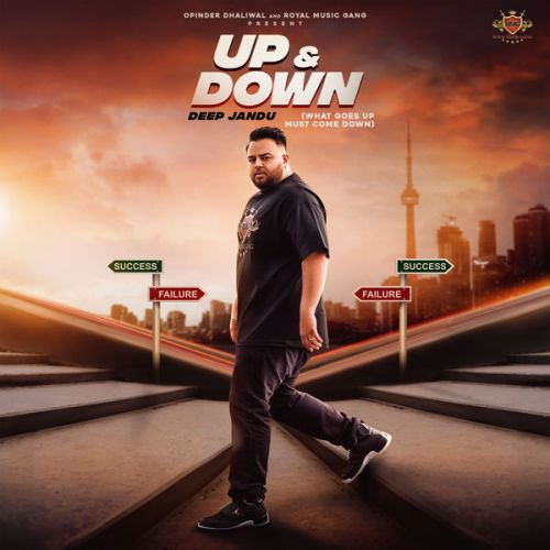 Up & Down Deep Jandu