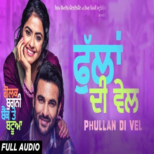 Phullan Di Vel Sunidhi Chauhan
