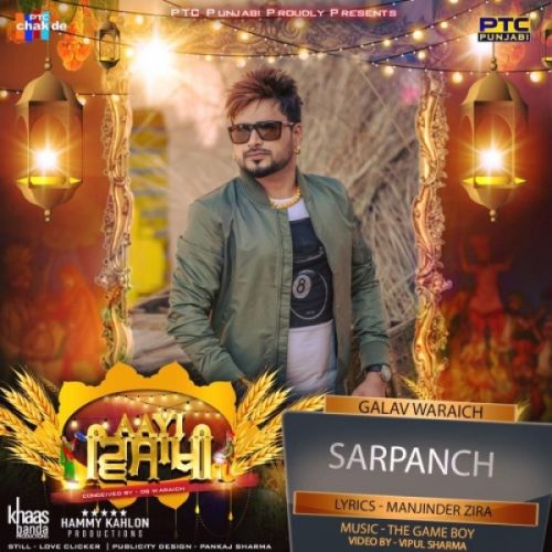 Sarpanch Galav Waraich