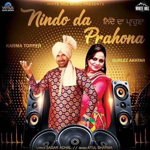 Nindo Da Prahona Gurlez Akhtar, Karma Topper