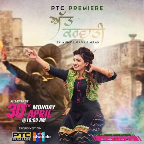 Att Karvati Anmol Gagan Maan, Bling Sing