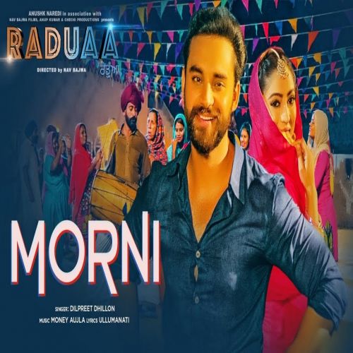 Morni Dilpreet Dhillon