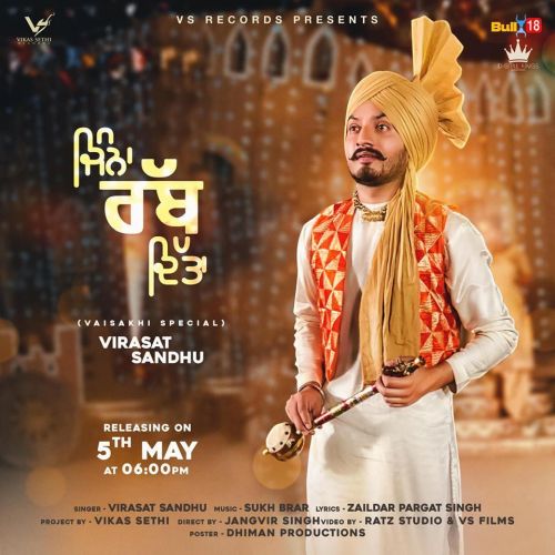 Jinna Rabb Ditta Virasat Sandhu