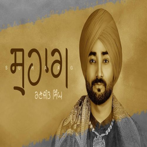 Suhaag Ranjit Bawa