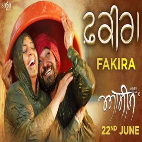 Fakira Lakhwinder Wadali